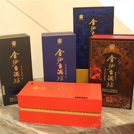 金沙古酒坊 高档酒水包装盒设计 郑州迎会包装专业定制