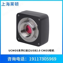 UCMOS系列相机多平台标准多范围可用莱顿