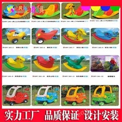 广西南宁定制幼儿园小型玩具摇马塑料玩具