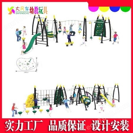 桂林供应室内商场儿童体能训练攀岩墙攀爬玩具 大风车玩具定制