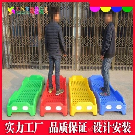 供应南宁幼儿园儿童塑料床 大风车游乐设备