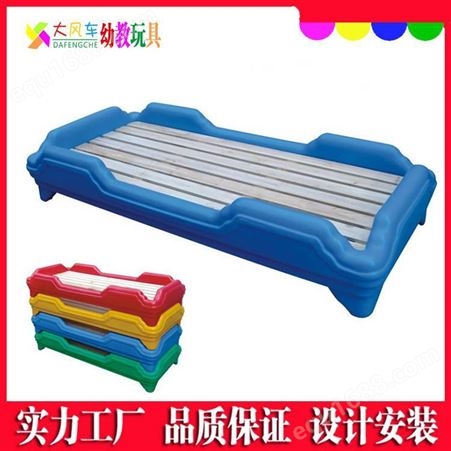 广西南宁幼儿园家具厂 幼儿床铺塑料叠叠床游乐设备