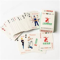 广州厂家 广告扑克大量定制 广告宣传扑克免费设计生产