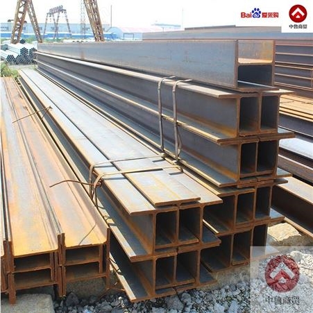青海Q420B工字钢钢结构建筑用中鲁正规企业