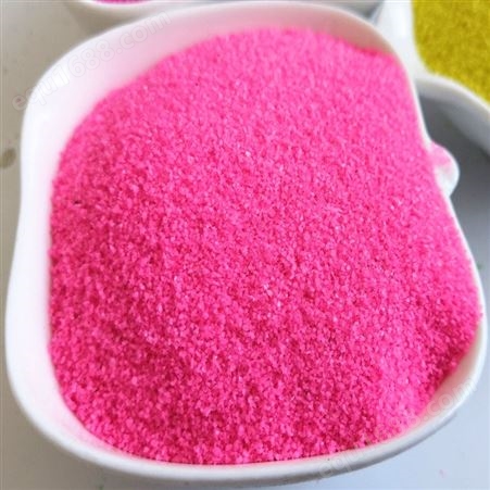 铙泽销售染色沙子 烧结彩砂 高温烧制 粉色砂 耐酸碱 耐高温