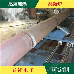 沧州高频淬火加工  砼泵管淬火高频炉  超音频砼泵管内壁淬火设备