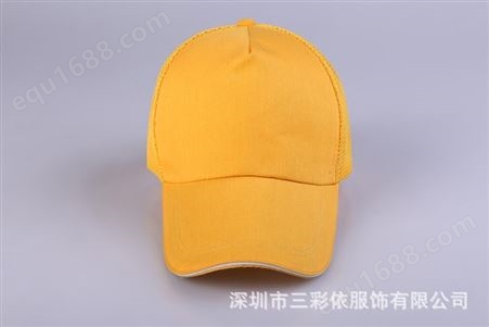 批发空白纯棉广告帽子定制logo印字夏季网帽义工太阳帽工厂工作帽