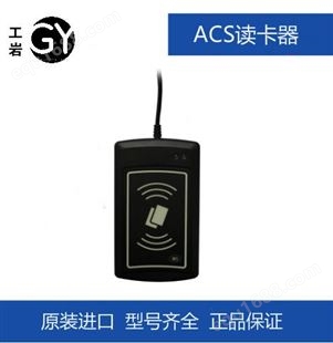 ACS ACR1281S-C1 DualBoost II双界面串口读写器