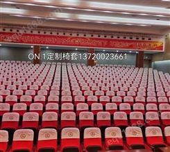 北京椅套厂家 上门定制会议室椅套 靠背椅套 半截椅套 印字椅套