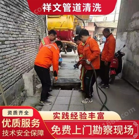 杭州市政管道修复 管道清淤 管道检测 管道疏通清理专业服务