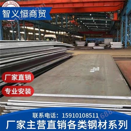 大量供应安钢 邯钢钢厂 Q245R 容器板卷    桥梁板 AWL