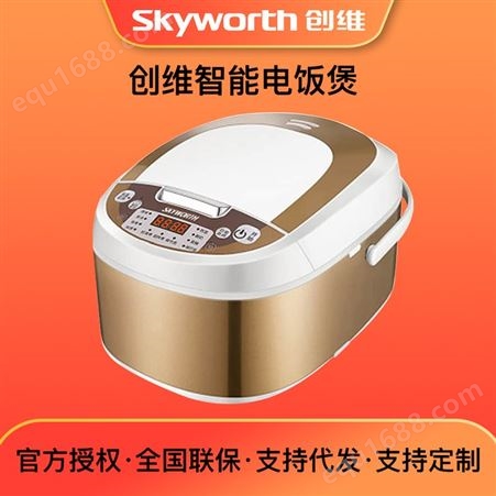 SKyworth创维智能家用电饭煲5L大容量适合3-8人可预约F62厨房电器