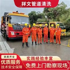 上海高压清洗排污管道 雨水管道专业疏通清理服务
