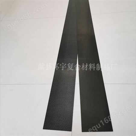碳纤维刮刀板 碳纤维片 碳纤维板