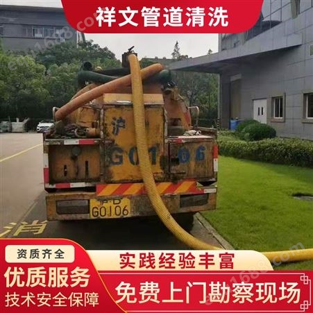 上海浦东区工业污水管道清洗 循环水管道清洗 脱硫管道清洗