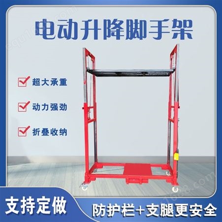 施工铝制手脚架10米高快装铝架带直梯安全可移动
