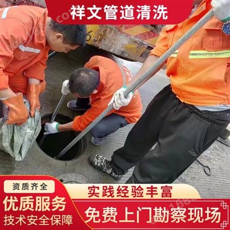 上海朱家角镇污水管道疏通 下水道疏通 下水道改造养护服务