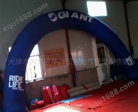 天津华津气模定做升空气球10米充气拱门气模卡通