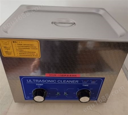 赛德凯斯 室温80℃ 超声频率60KHz 容量10L 15L 30L 超声波清洗机 SC-UW型