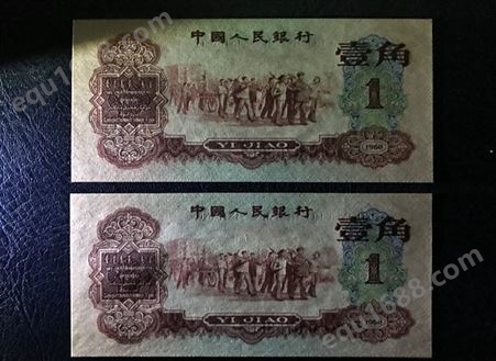 上海回收老版 学易斋回收老钱币