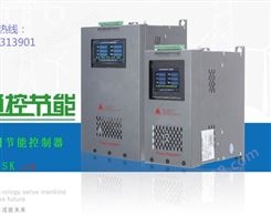 WSDQ-LD-30智能路灯节电器广州通控节能公司