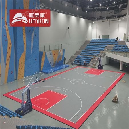 唯美康 高弹减震施工快速橡胶地面 室外篮球场运动悬浮式地板定制