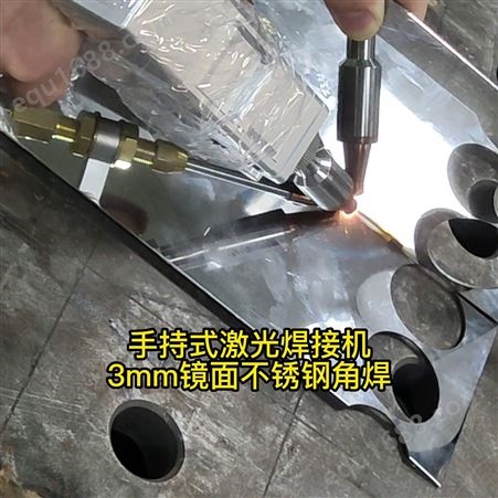 手持式光纤激光焊接机金属管材铝多功能大功率不锈钢焊机连续焊接