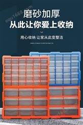 易耐特抽屉式零件盒乐高螺丝元件工具塑料收纳盒分类收纳柜整理箱
