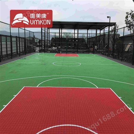 唯美康彩色耐用环保双层橡胶篮球球羽毛球场拼装运动地板厚13mm