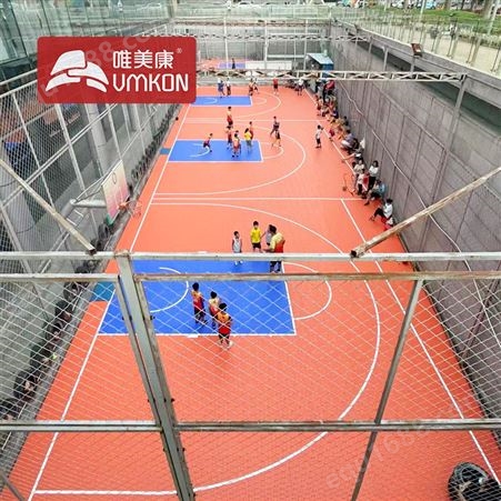 悬浮式运动地板篮球场 唯美康 室外软连接拼装塑胶地板防位移