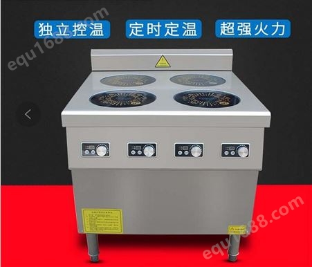 华杰厨业 商用电磁炉 智能四头煲仔炉 广式煲仔饭砂锅厨房设备