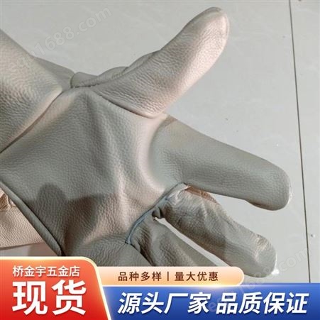牛皮防护手套 耐磨耐高温短款劳保焊接工作手套 焊工皮手套定制