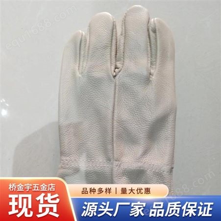 牛皮防护手套 耐磨耐高温短款劳保焊接工作手套 焊工皮手套定制