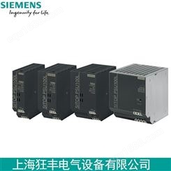 西门子SITOP PSU100L 24V/2.5A 调节型电源6EP1332-1LB00