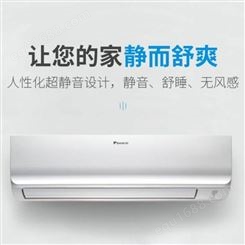 大金悬角式空调 客厅空调 一级能效变频冷暖悬角柜机