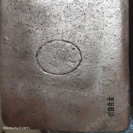 台诚 铜锰20合金熔炼用CuMn30铜锰合金 铜基中间合金