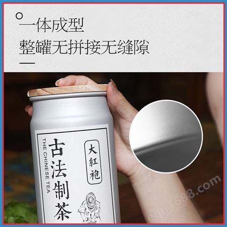 军荣 5L茶叶罐 白毫银针茶罐 白茶铝罐 毛尖包装