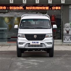 箱式小货车 华晨鑫源金杯金卡S32载货车 2021款 1.5L 国Ⅵ超享型 运输车