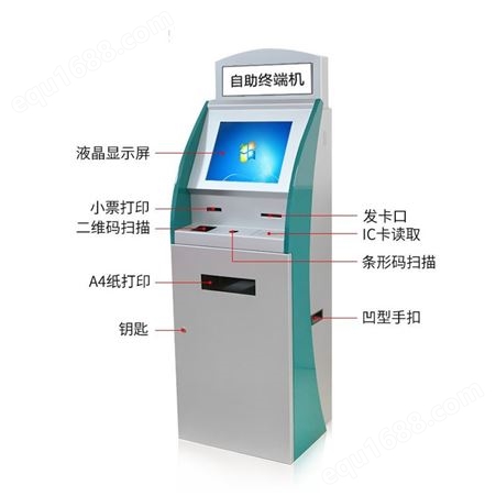 21.5寸银行政务自助服务终端机 触摸查询机 身份读卡打印触控机