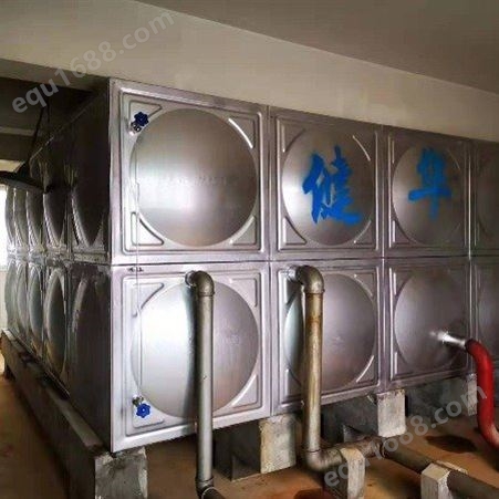 四川健华不锈钢方形保温水箱 生产厂家