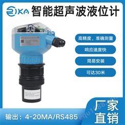 瑞仪卡 RKL-03智能超声波液位计 适用各类测量工况