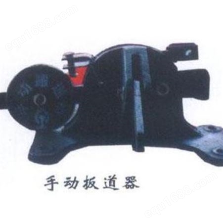 立式扳道器批发 轨道扳道器制造商 圣亚煤机