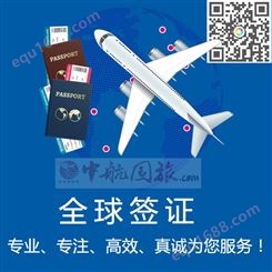 外国人来华签证-新办工作签 人需已在中国，北京上海广州深圳东莞