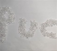 透明特硬PVC塑料颗粒 硬度定制45A到 95A普通类环保类 可包胶