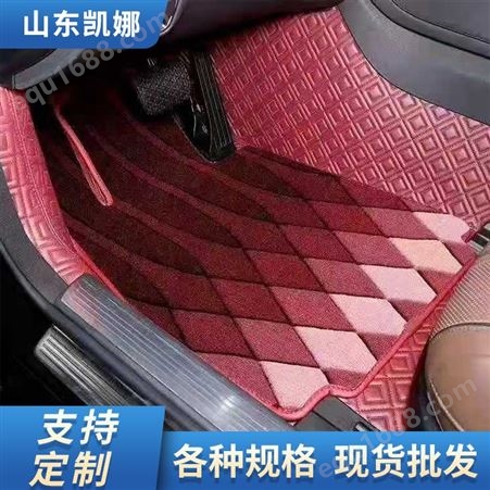 柒迹 尼龙印花地垫 长条拼接 汽车专用 360嵌入式塞边软包