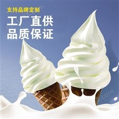 沽豪商用DIY布丁味冰淇淋粉 雪糕圣代原料生产加工批发