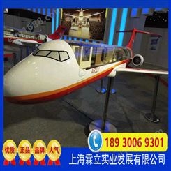 上海模型公社专业制作飞机模型定做厂家，一比一飞机舱模型制作公司