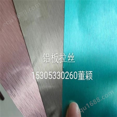 众扬彩铝卷 板 压型板 分条 开平 折弯 印花 压花 0.2-1.2厚度都可彩涂