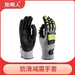 代尔塔防震防撞防切割耐磨手套 易遭受碰撞的行业使用