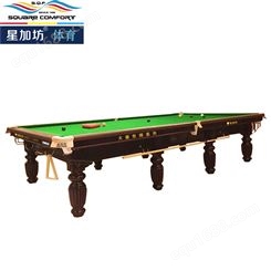 星加坊英式斯诺克台球桌球馆娱乐比赛标准3.8米桌球台普及版SNK01